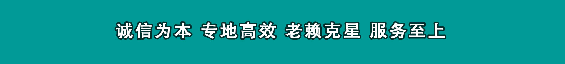 黄平讨债公司