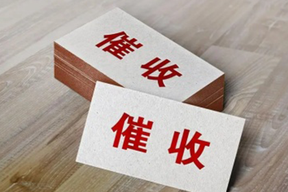 违约借款有何法律后果？